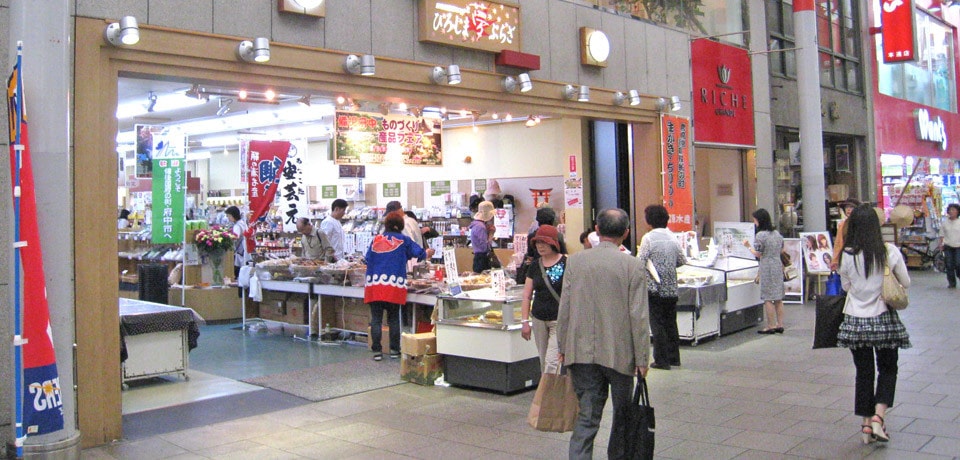 商店街