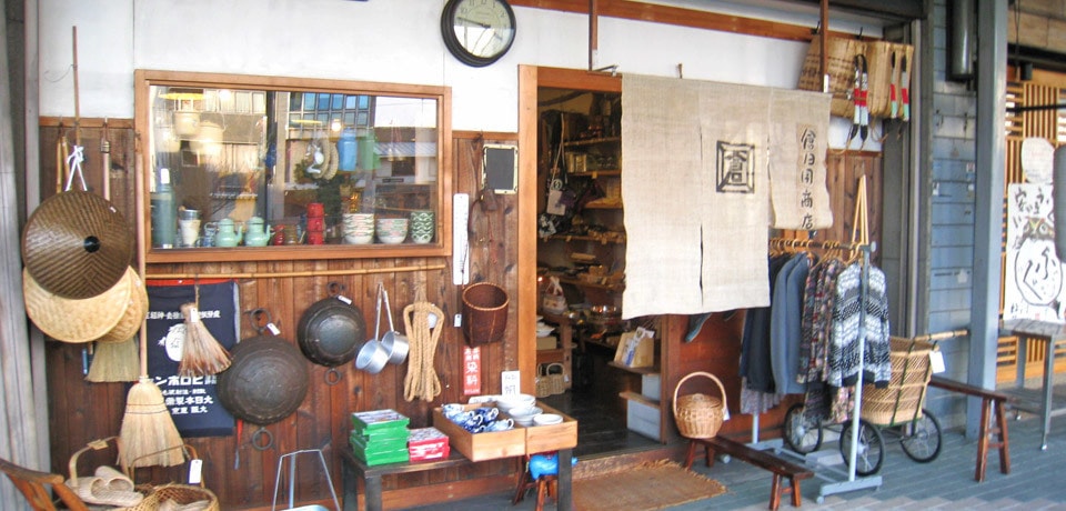 商店