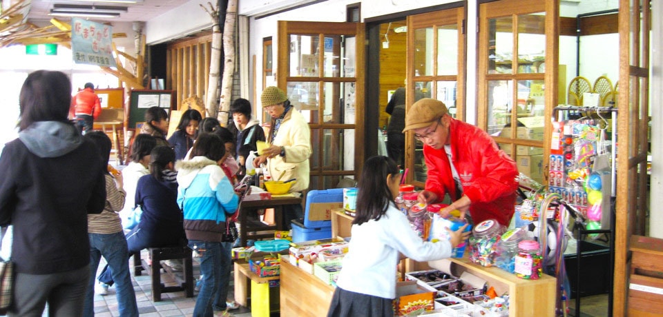 商店